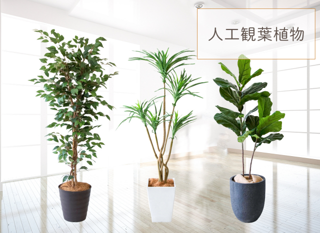 祝い花屋 by PP-SHOP | 開店・開業・開院 お祝い用 造花スタンド、胡蝶